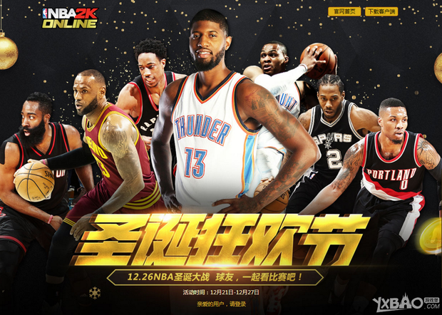 伯纳乌