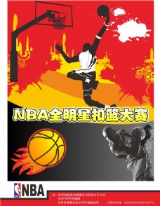 以支持赛